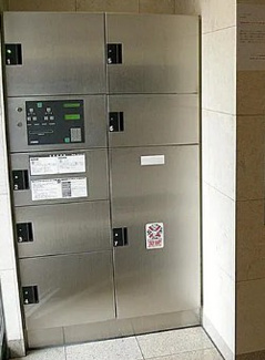 【その他共用部分】 | パークウェル大島