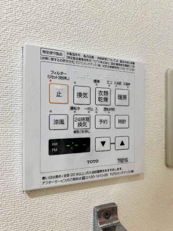 エーデルハイム原宿の設備