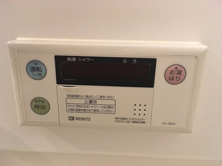 【設備】ハビテ靭センターコート 