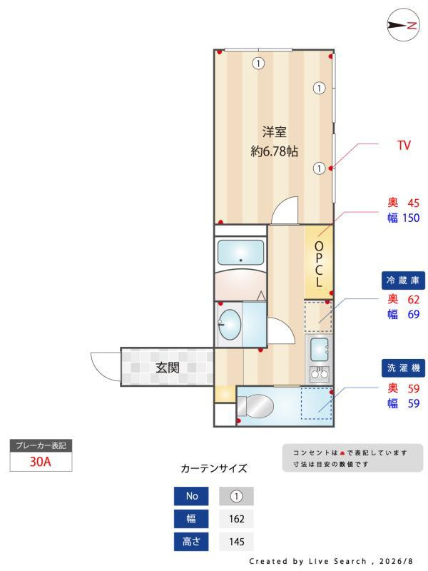 グランエッグス世田谷砧のその他|その他