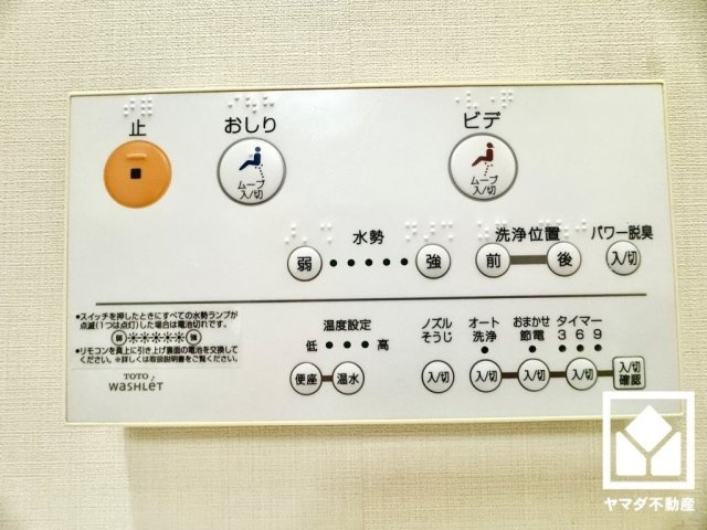八幡市八幡盛戸の設備