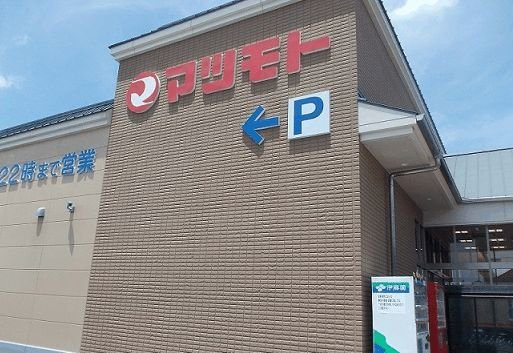 【周辺】 | アーバンＣＩＴＹ２１ | マツモトまで1300m