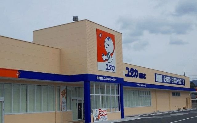 【周辺】 | アーバンＣＩＴＹ２１ | ユタカまで1300m