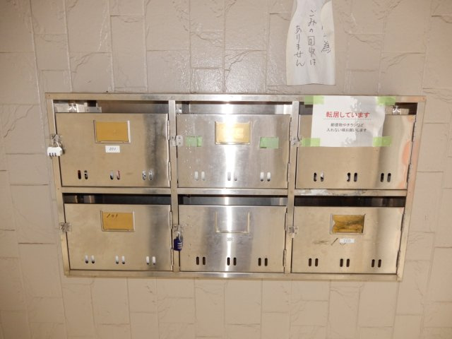 【その他共用部分】