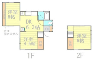 【間取り】 | 町田あとりえ翠