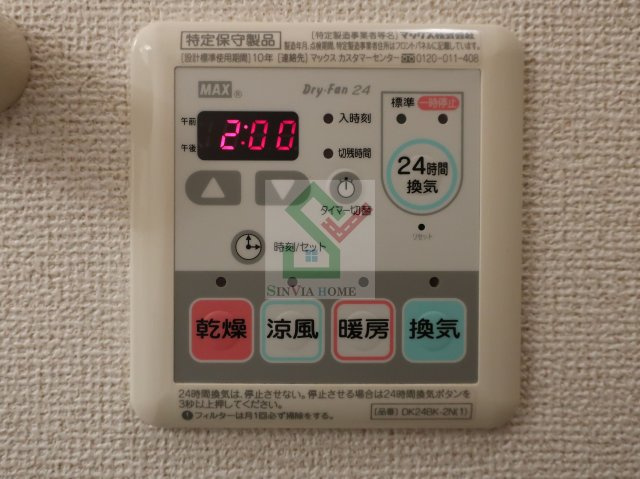 グランジュテのその他