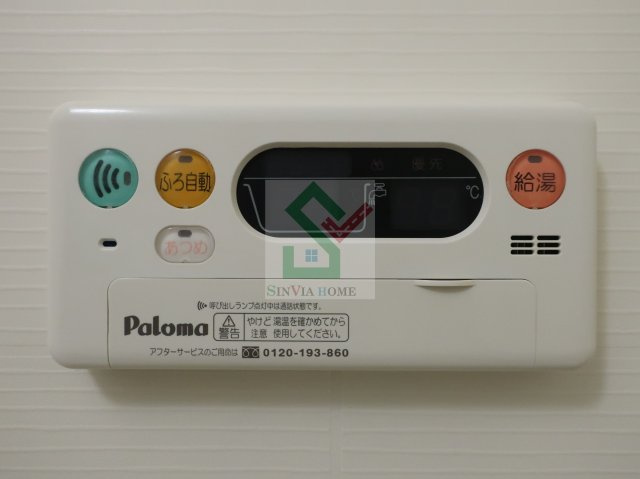 グランジュテのその他