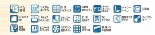 【その他】 | 【仲介手数料０円】相模原市南区相南2丁目　新築一戸建て | 【仲介手数料０円】相模原市南区相南2丁目　新築一戸建て