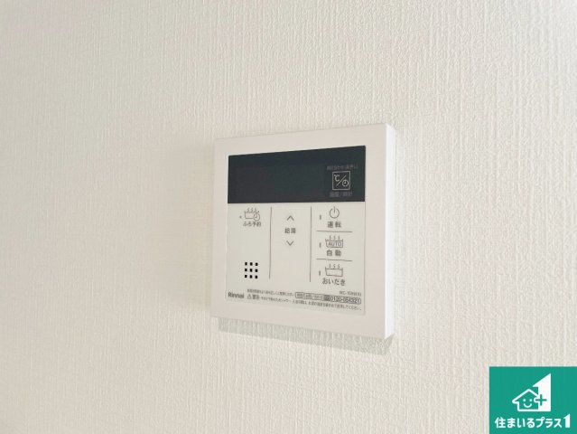 川西市大和西　第2期　新築一戸建ての発電・温水設備|給湯器リモコン（LDK側）ボタン一つでお風呂のお湯はり・追い炊き可能！便利な呼び出し機能付き！表示文字が大きく読みやすい有機ＥＬを採用！どの角度からも見やすくなっています。