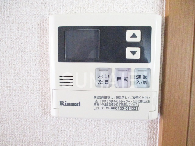 ラフィーネ金杉2の設備|追い焚きあり☆