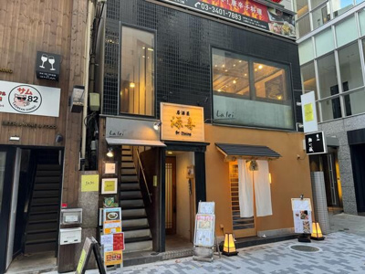 【外観】 | レイカーズ青山