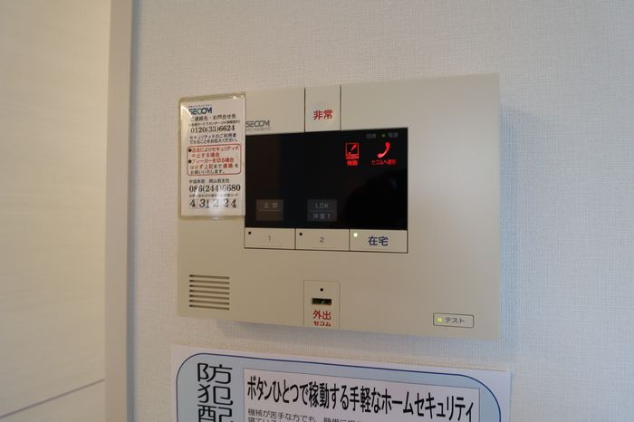 メナージュのセキュリティ