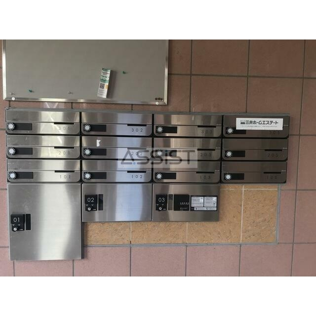 ロワール仙川の設備