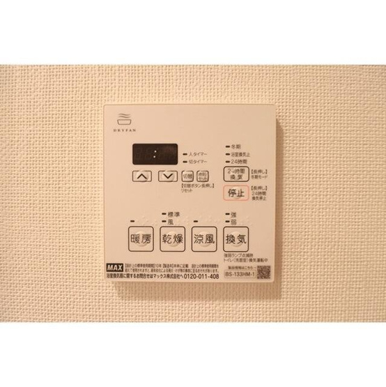 【その他】