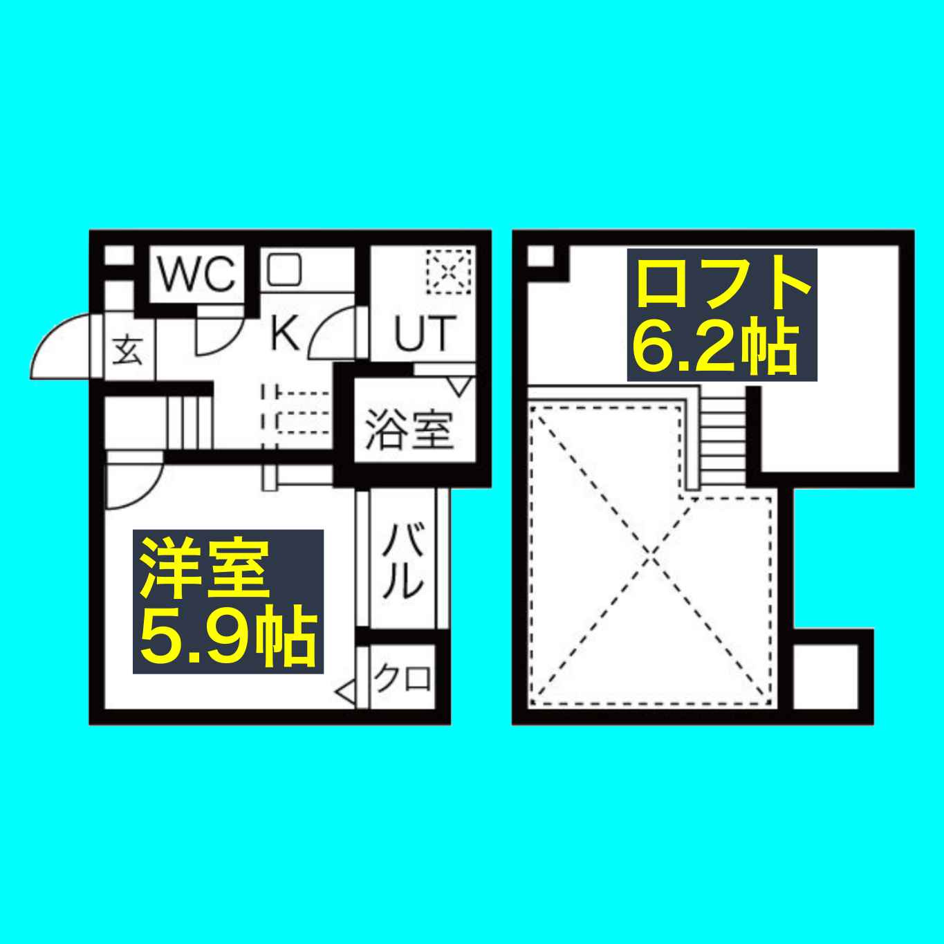 アステールの間取り