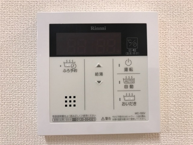 サリエンテ・アカツカの設備