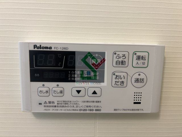 サニースクエア1のその他