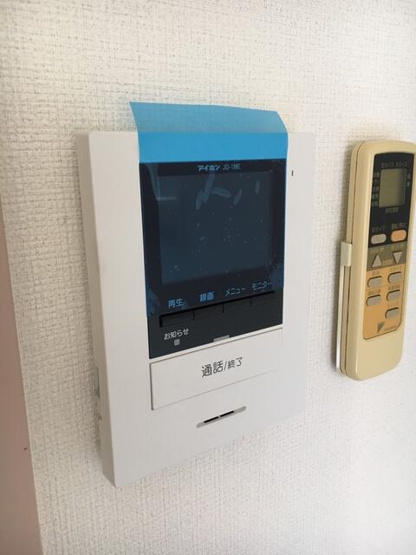 【セキュリティ】