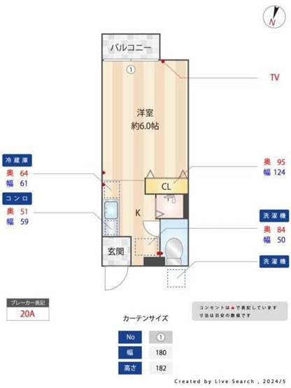 【間取り】 | 昴Ⅱ