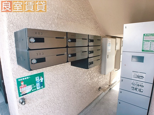 【その他共用部分】 | 小林ビル