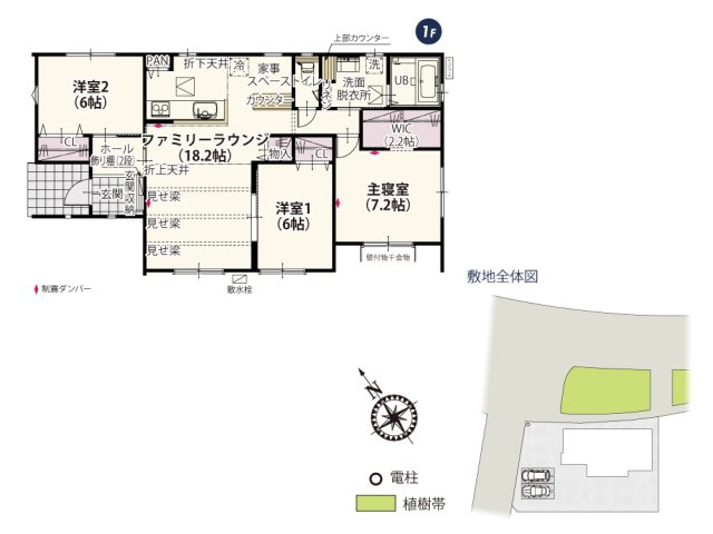【間取り】 | 開放感を感じさせる折上げ天井とおしゃれな見せ梁がアクセントの18.2帖の広々LDK！家事スペースでは家計簿をつけたり親子で料理を楽しんだりできます♪