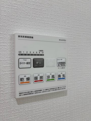 ヴェルメゾン堺北条町の設備