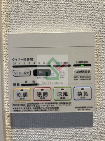 グランクオール東伏見のその他
