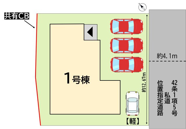 【区画図】