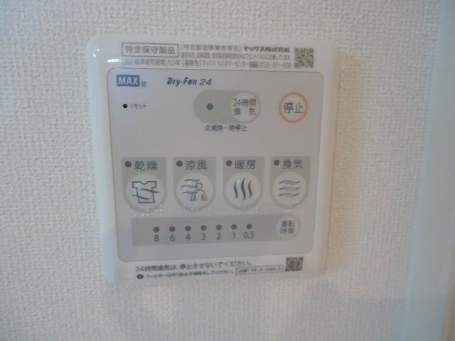 Presageの設備