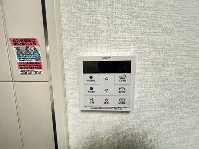 【その他】 | コスモ拝島(コスモハイジマ)