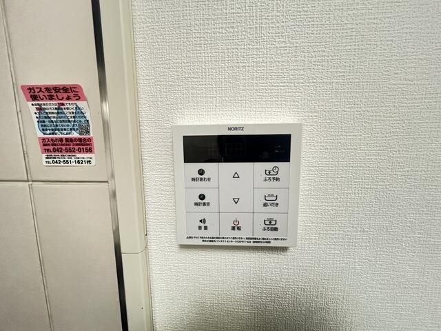 【その他】 | コスモ拝島(コスモハイジマ)