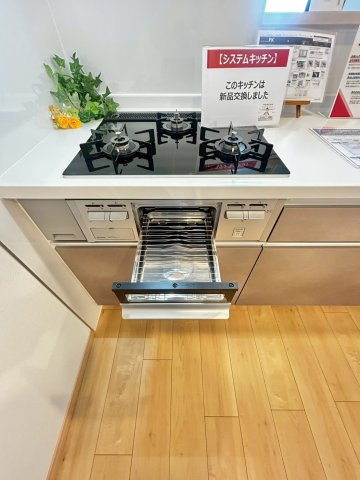 【設備】サーパス西古松II