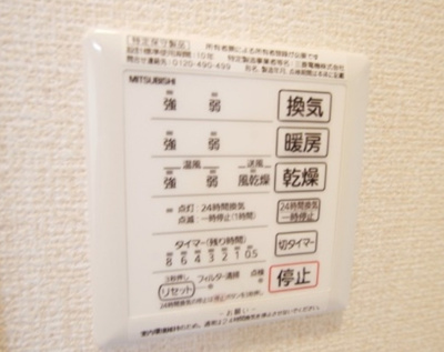 【その他】 | 上鶴間ハウス | 別号室参考写真