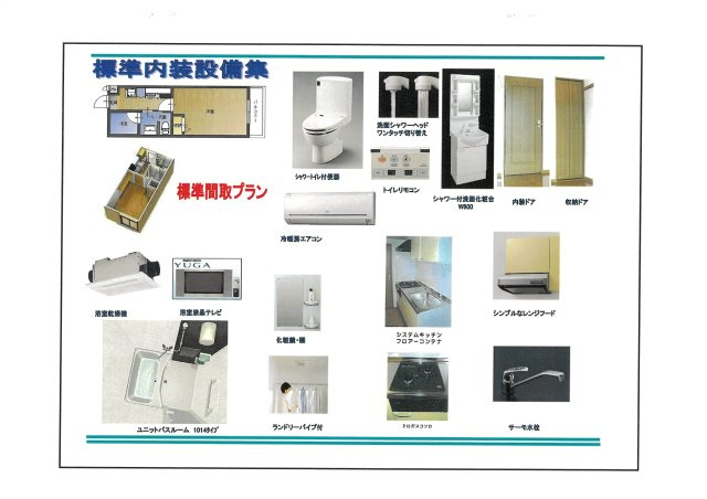仮）フラッティ主税町のその他