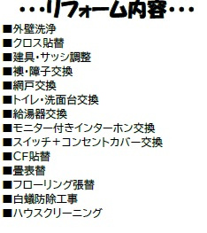 千葉市中学校大森町のその他