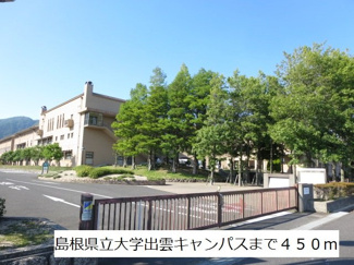 【周辺】 | エヌシー　Ⅰ | 島根県立大学出雲キャンパスまで450m