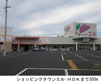 【周辺】 | 森の時計 | ショッピングタウンエル・ＨＯＫまで300m
