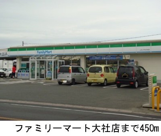 【周辺】 | 森の時計 | ファミリーマート大社店まで450m