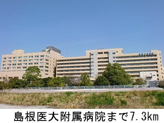 【周辺】 | プランタン　ソレイユＦ | 島根医大附属病院まで7300m