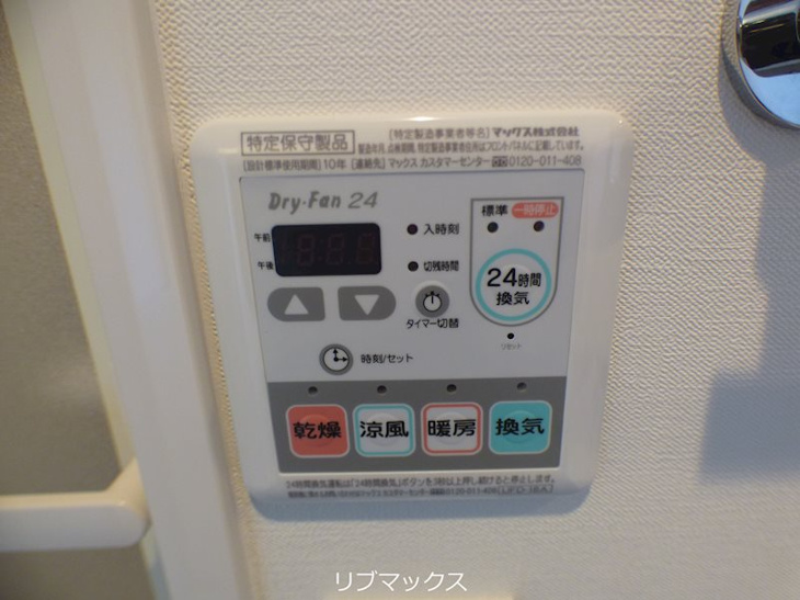 【設備】Vista Grande 東灘 