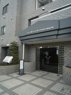 【エントランス】 | ライオンズマンシヨン大泉学園東