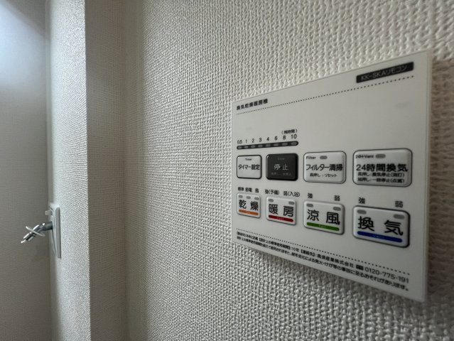 府中日新町3丁目Ⅲのその他