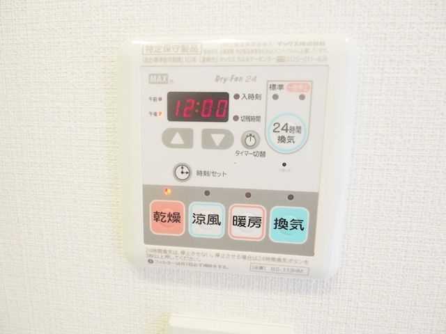 【設備】レジディア文京本郷Ⅲ