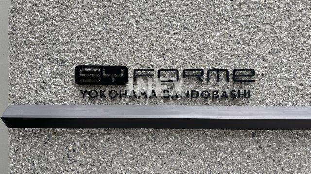 横浜市南区白妙町３丁目の賃貸マンションのその他
