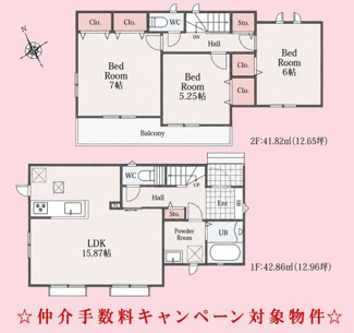 【間取り】 | キャンペーン対象物件です♪詳細は弊社ホームページもしくはスタッフまでお気軽にお問合せ下さいませ♪ お役に立てる自信があります♪