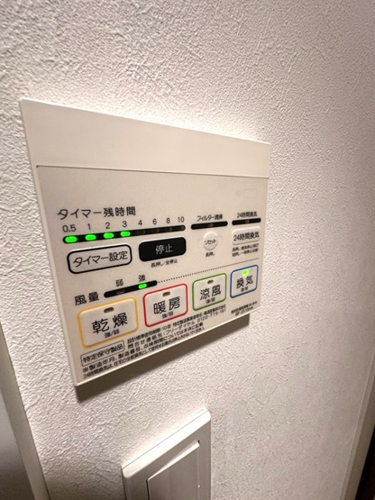 【設備】 | アルテミス/藤が丘 | ※参考写真※バスルームの浴室暖房乾燥機で外に干せないお洗濯物もすっきり乾きます♪雨の日のお洗濯もバッチリ！