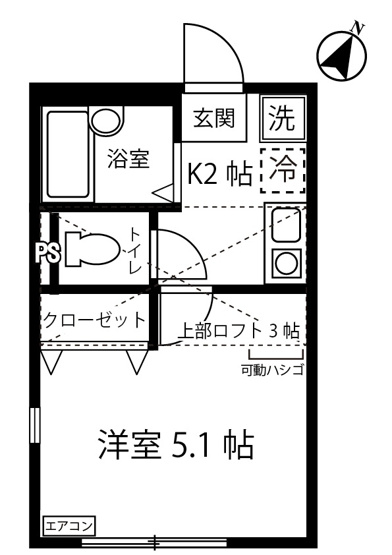 【間取り】 | アルテミス/藤が丘 | はじめての一人暮らしの方や学生さんにオススメ！1Kタイプのお部屋です♪ロフト付きでお部屋が広々使えます☆なんといっても最上階なのが嬉しい♪