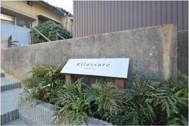 Rilassareの周辺