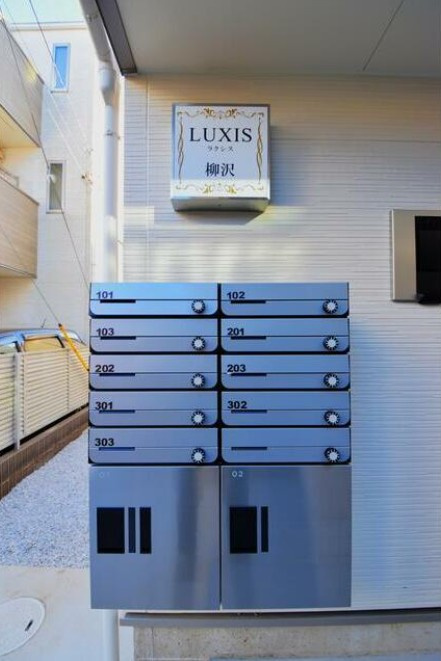ラクシス柳沢のその他共用部分