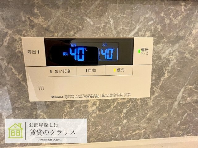 ヴィダ西京極